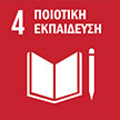 sdg_4_gr.jpg