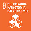 sdg_9_gr.jpg