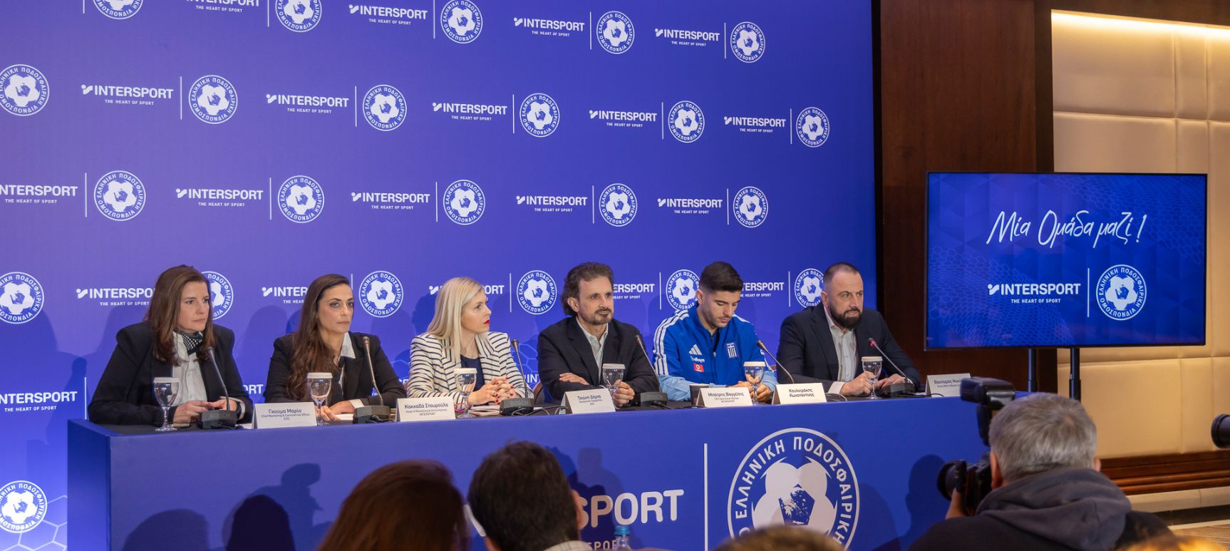INTERSPORT appointed Exclusive Merchandising Partner of the Hellenic Football Federation (HFF)